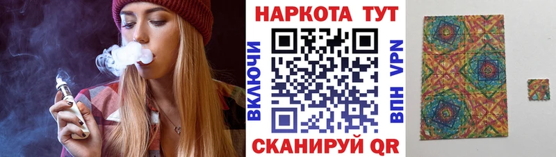 Наркота Крымск LSD-25 Меф A PVP МАРИХУАНА Кокаин