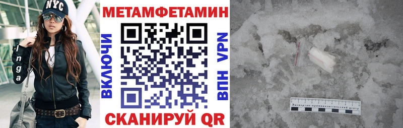 АМФЕТАМИН VHQ Крымск