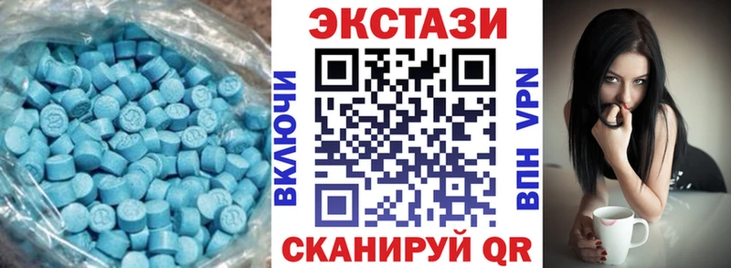 Ecstasy DUBAI  блэк спрут   Крымск 