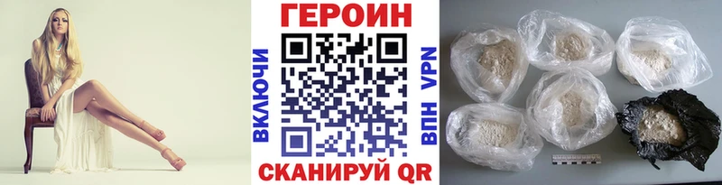 Героин белый  Крымск 