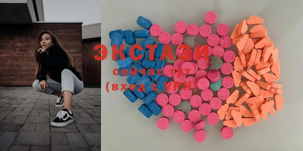 сатива Балахна