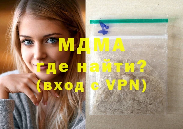 сатива Балахна