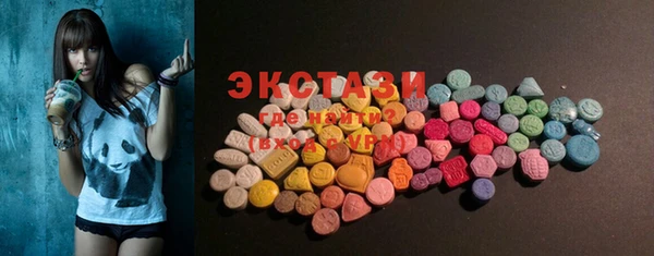 сатива Балахна