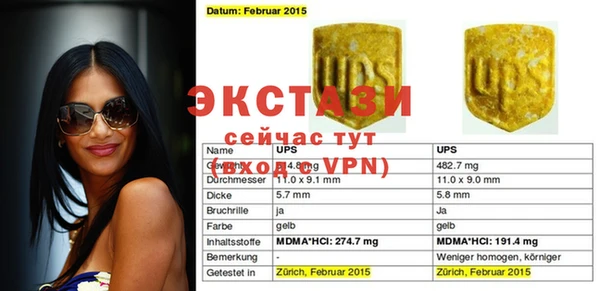 круглые Покачи