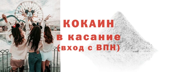 герыч Баксан