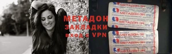 сатива Балахна
