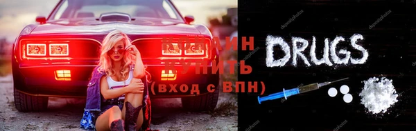 сатива Балахна