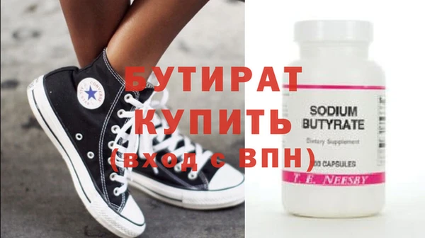 прущие крисы Покровск