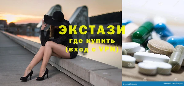 прущие крисы Покровск