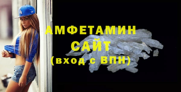 ALPHA PVP Балабаново