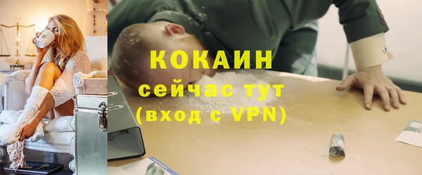 герыч Баксан