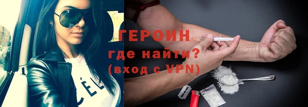 герыч Баксан
