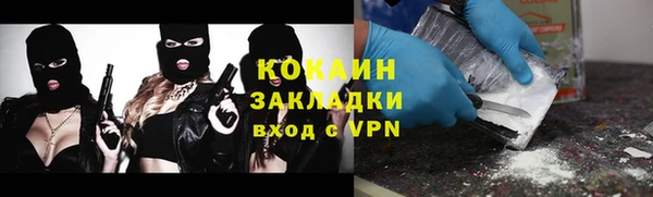 герыч Баксан