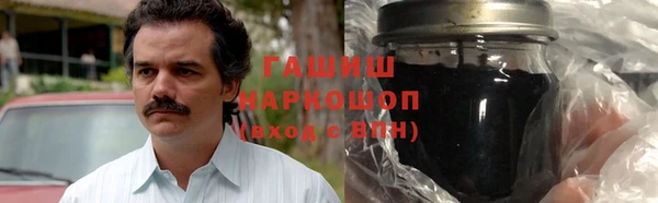 герыч Баксан