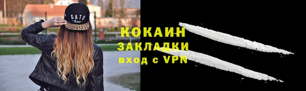 альфа пвп Покров