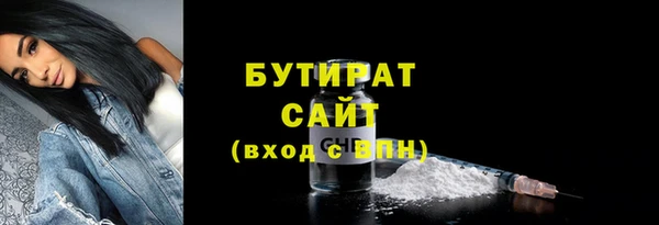 ALPHA PVP Балабаново