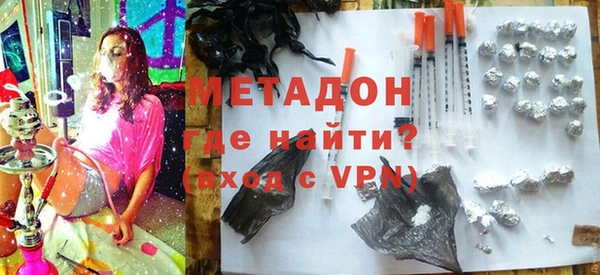 ALPHA PVP Балабаново