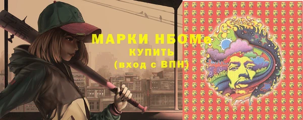 прущие крисы Покровск