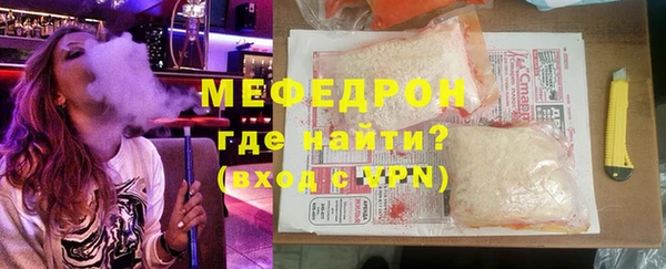 ALPHA PVP Балабаново
