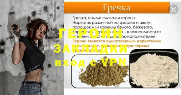 альфа пвп Покров