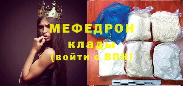 сатива Балахна