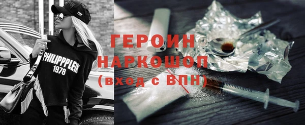 прущие крисы Покровск