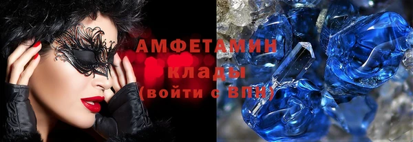 прущие крисы Покровск