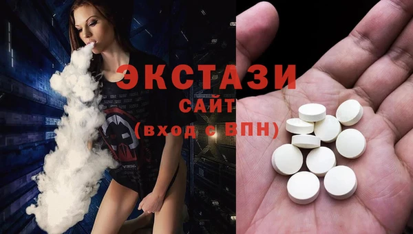 ALPHA PVP Балабаново