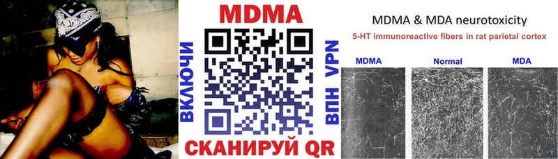 shop телеграм  гидра онион  MDMA кристаллы  Крымск  что такое наркотик 