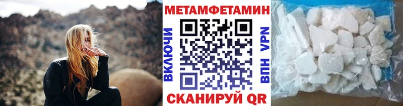 Первитин Декстрометамфетамин 99.9%  Крымск 