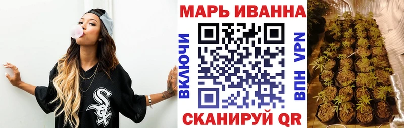 Марихуана ГИДРОПОН  мега сайт  Крымск 